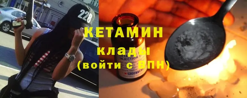 МЕГА ссылки  Верея  Кетамин ketamine 