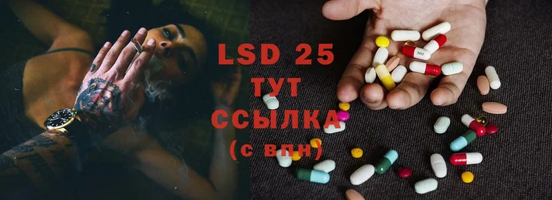 LSD-25 экстази ecstasy  что такое   Верея 